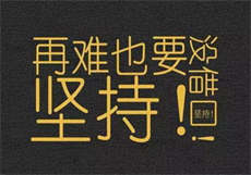 小蝌蚪利导福航
